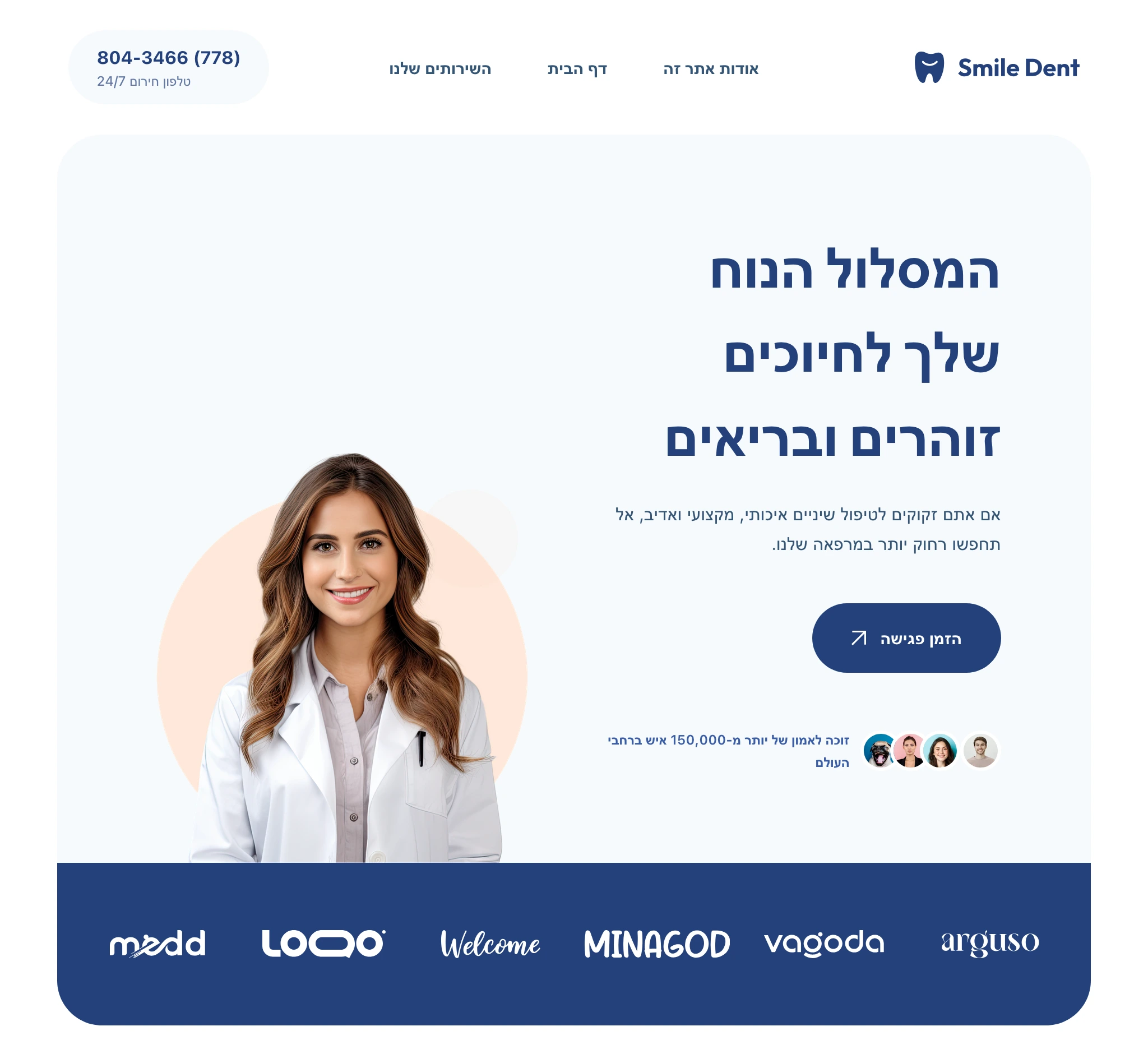 Blocksy theme showing RTL layout